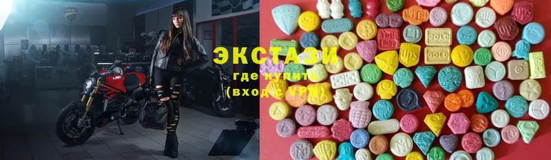 Ecstasy 300 mg  как найти закладки  Бородино 